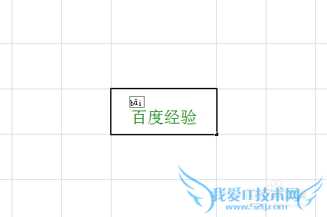在Excel表格中如何给文字添加拼音