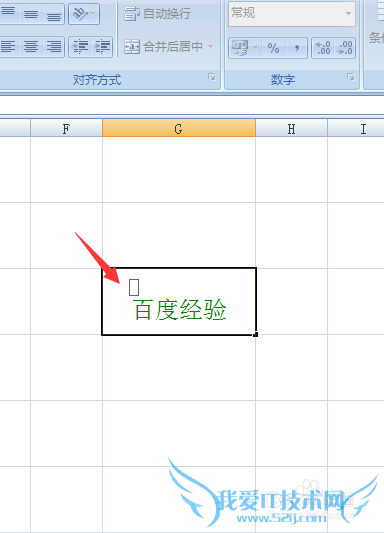 在Excel表格中如何给文字添加拼音