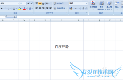 在Excel表格中如何给文字添加拼音