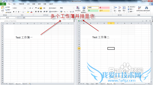 怎样避免Excel 2010窗口大小同步化?