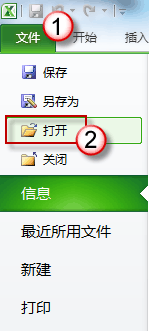 怎样避免Excel 2010窗口大小同步化?