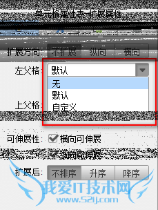 ͼFineReport̳̣[7]Ӹ