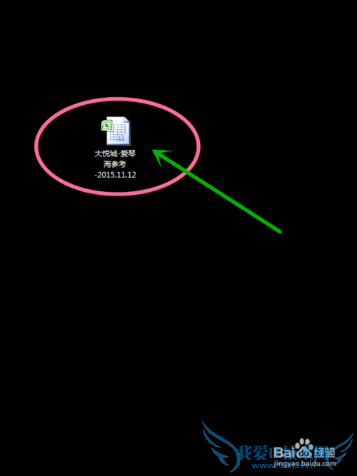 如何让excel表格中表头和序号保持不动