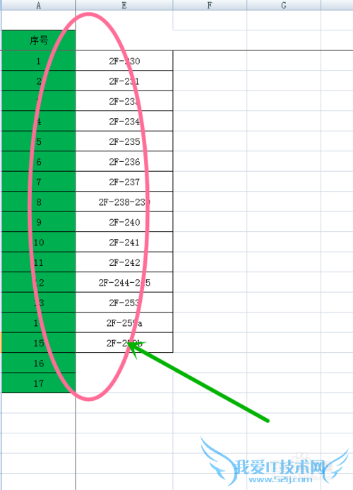 如何让excel表格中表头和序号保持不动