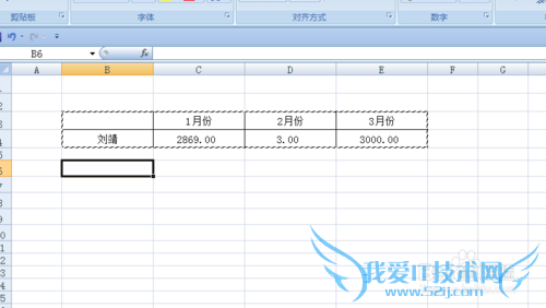 如何使用EXCEL表格中的粘帖链接