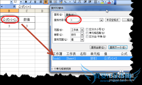 ExcelвҷΧʽͰֵҵĺ