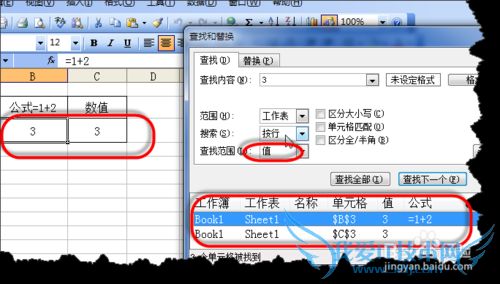 ExcelвҷΧʽͰֵҵĺ