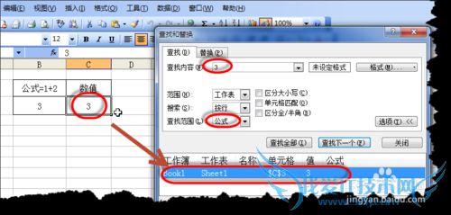 ExcelвҷΧʽͰֵҵĺ