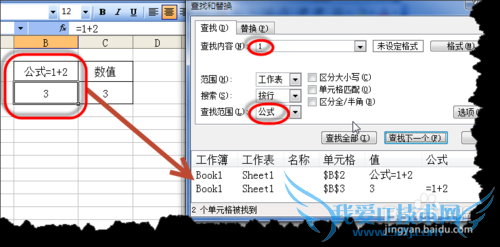 ExcelвҷΧʽͰֵҵĺ