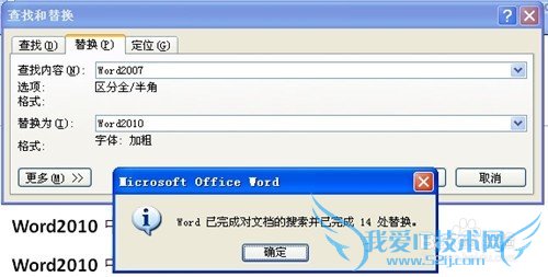 Word2010滻ķ뼼