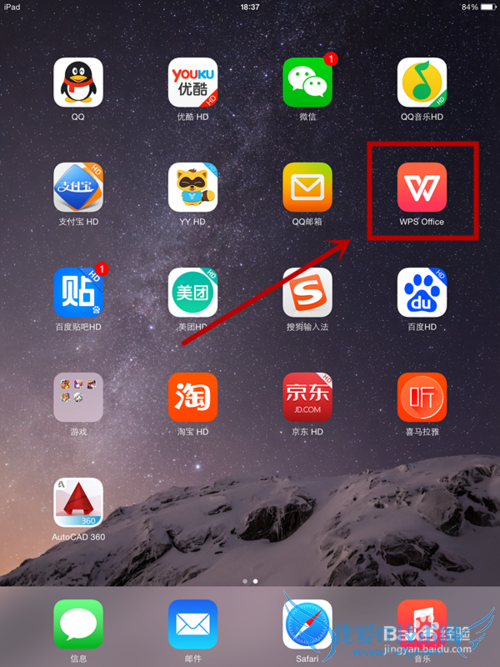 IPad air2ʹСɣ[3]½Excel