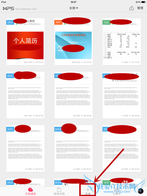 IPad air2ʹСɣ[3]½Excel