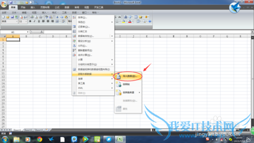 Office Excel[11]ⲿ