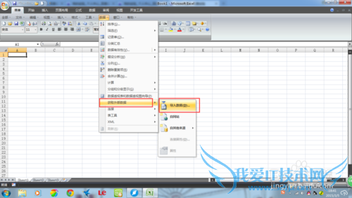 Office Excel[11]ⲿ