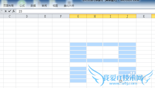 怎么在excel中不同单元格输入相同数据
