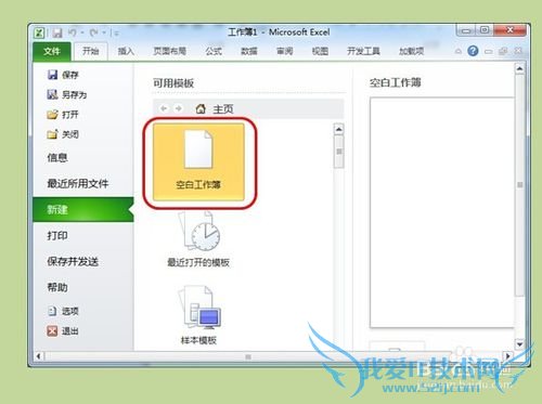 Excelţ[2]ô½excelĵ2
