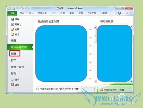 Excelţ[2]ô½excelĵ2