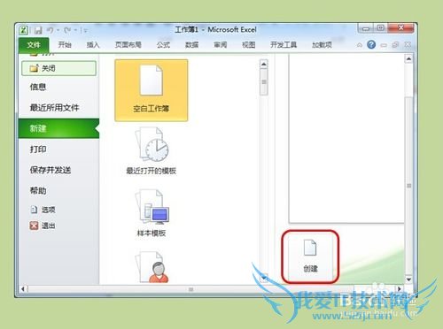 Excelţ[2]ô½excelĵ2