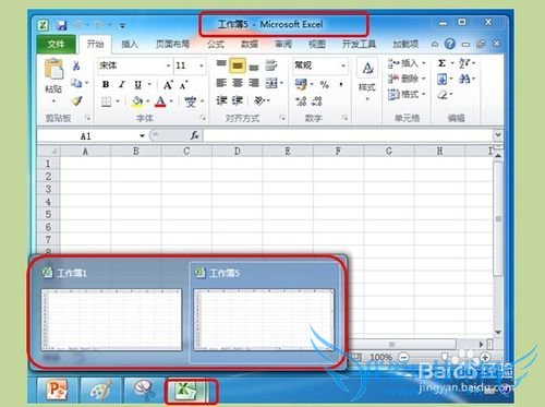 Excelţ[2]ô½excelĵ2