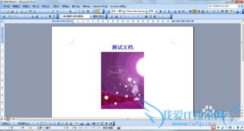 word转pdf转换器(也可转EXCEL、PPT、CAD等)