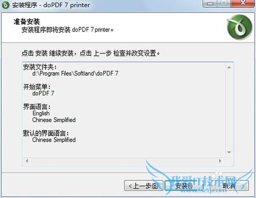 word转pdf转换器(也可转EXCEL、PPT、CAD等)