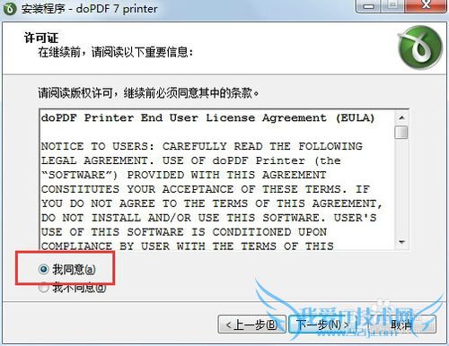 word转pdf转换器(也可转EXCEL、PPT、CAD等)