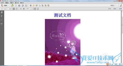 word转pdf转换器(也可转EXCEL、PPT、CAD等)