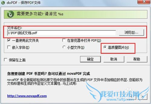 word转pdf转换器(也可转EXCEL、PPT、CAD等)