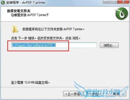 word转pdf转换器(也可转EXCEL、PPT、CAD等)