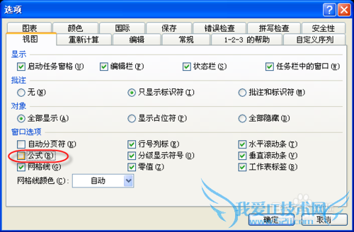 Excel中数字无法居中的解决方法及原因分析