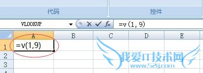 Excel表格的常用几个技巧