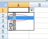 Excel表格的常用几个技巧