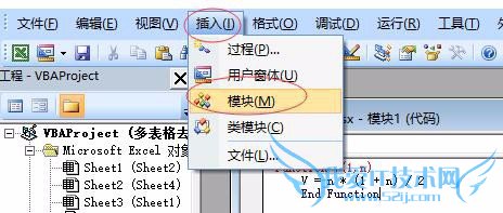 Excel表格的常用几个技巧