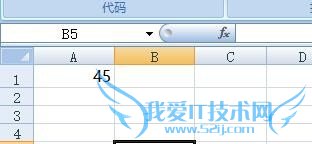Excel表格的常用几个技巧