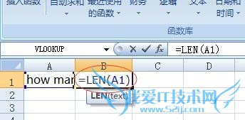 Excel表格的常用几个技巧