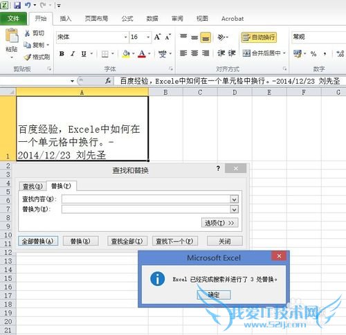 excele[5]ԪALT+Enterкȡ