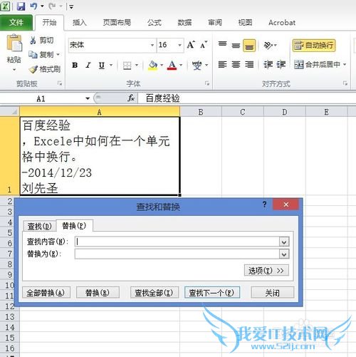 excele[5]ԪALT+Enterкȡ