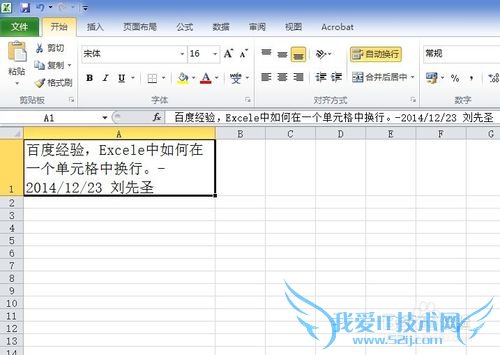 excele[5]ԪALT+Enterкȡ