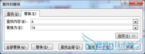 列区域转换成行区域