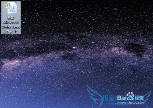 在excel文档中添加表格的边框