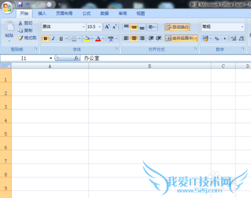 在excel文档中添加表格的边框