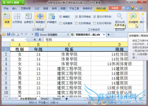 Excelôöᴰ/ֵһй̶