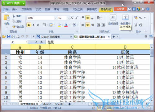 Excelôöᴰ/ֵһй̶