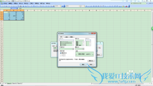 将excel工作表所有数据中的最小值自动显示颜色