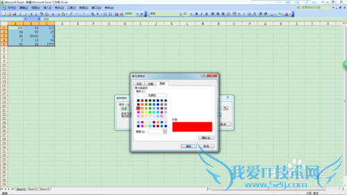 将excel工作表所有数据中的最小值自动显示颜色