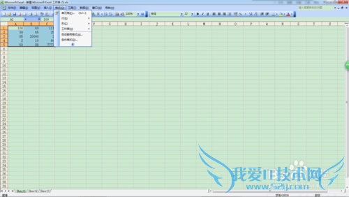 将excel工作表所有数据中的最小值自动显示颜色