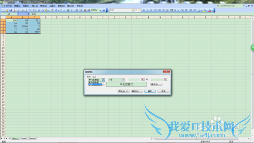 将excel工作表所有数据中的最小值自动显示颜色