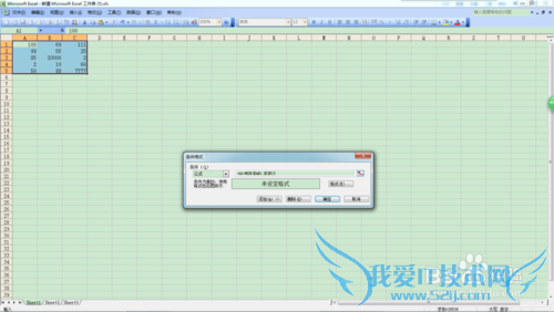 将excel工作表所有数据中的最小值自动显示颜色