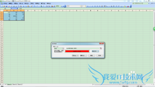 将excel工作表所有数据中的最小值自动显示颜色