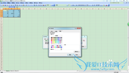 将excel工作表所有数据中的最小值自动显示颜色